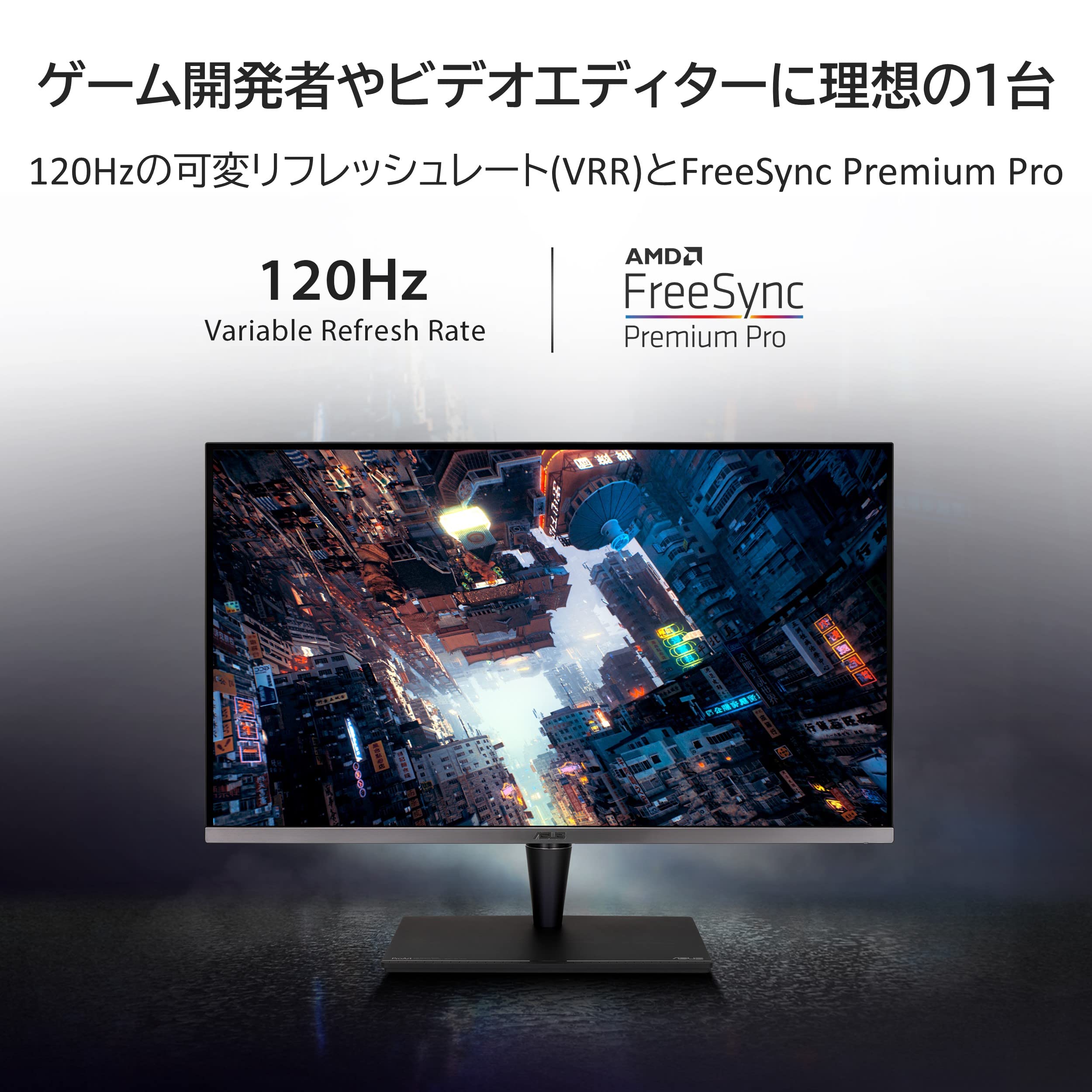 Amazon.co.jp: ASUS 4K モニター ProArt PA32UCG 32インチ/3年間無輝点